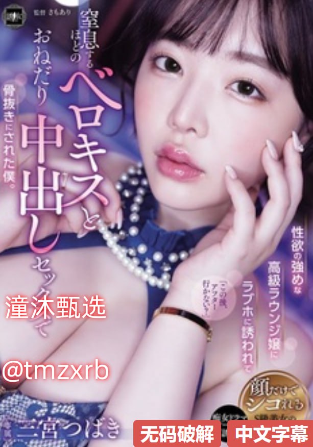 陪嫁丫头np全肉共妻Hメイリン モデルコレクション メ_啊灬啊灬啊...